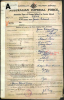 Military Record