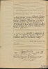 Marriage Record